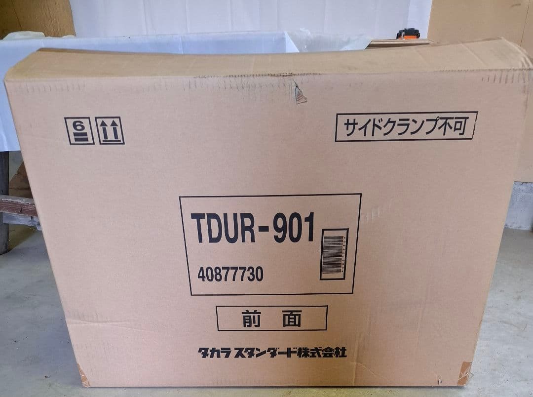 タカラ　吊戸用昇降棚　TDUR-901①