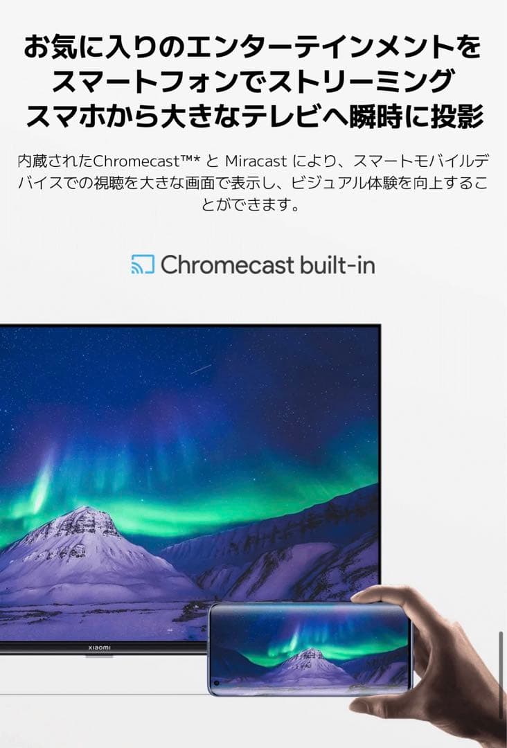 【未使用】Xiaomi TV A Pro 32 32インチ 高解像度ディスプレイ