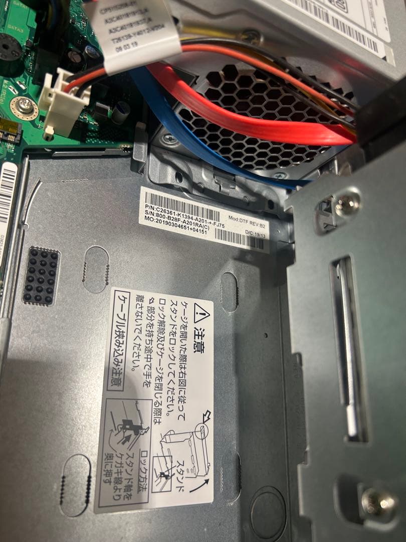 Windowsデスクトップ ESPRIMO D588/VX i7-8700 16GB SSD512GB