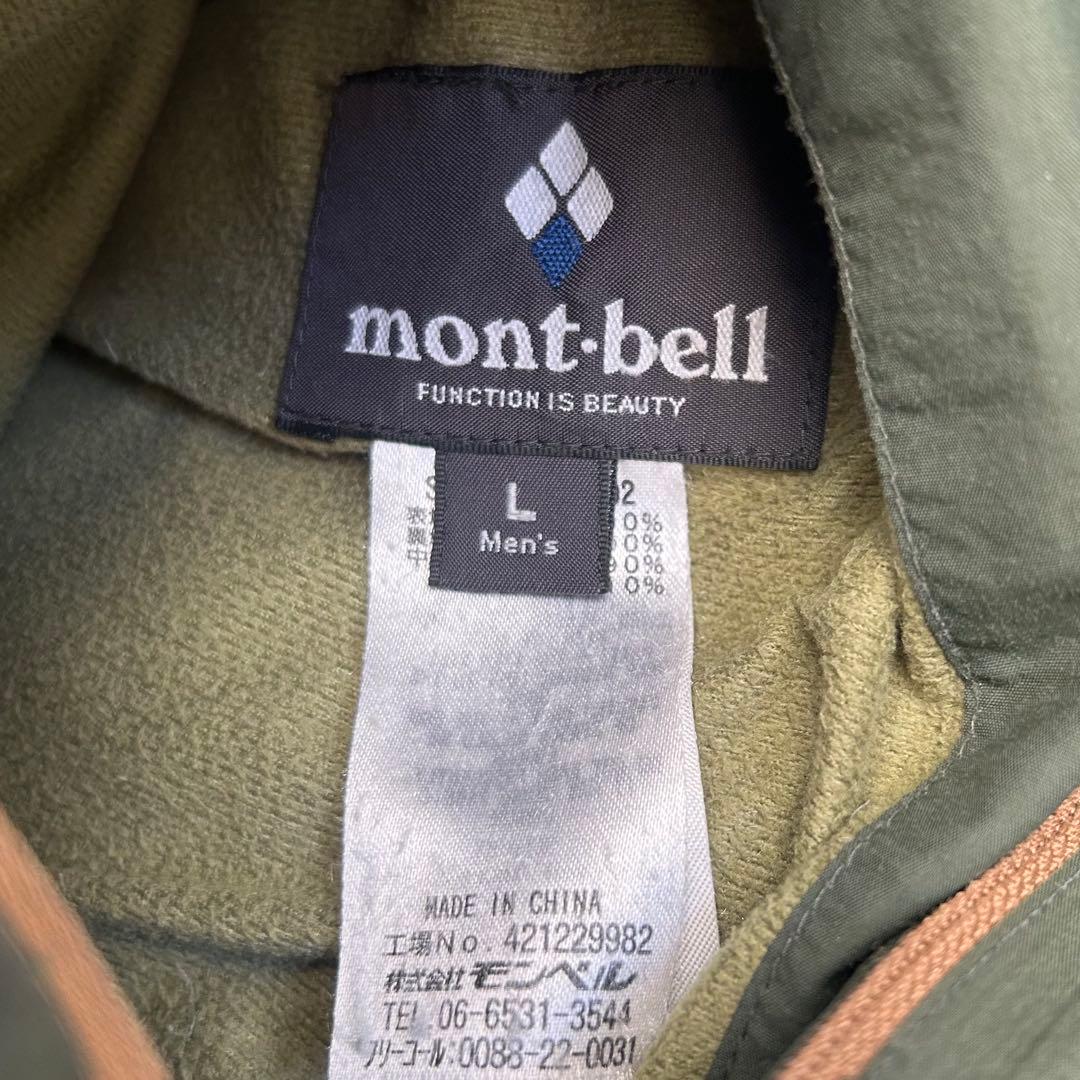 【人気モデル】mont-bell コロラドパーカー　リバーシブル　00s L