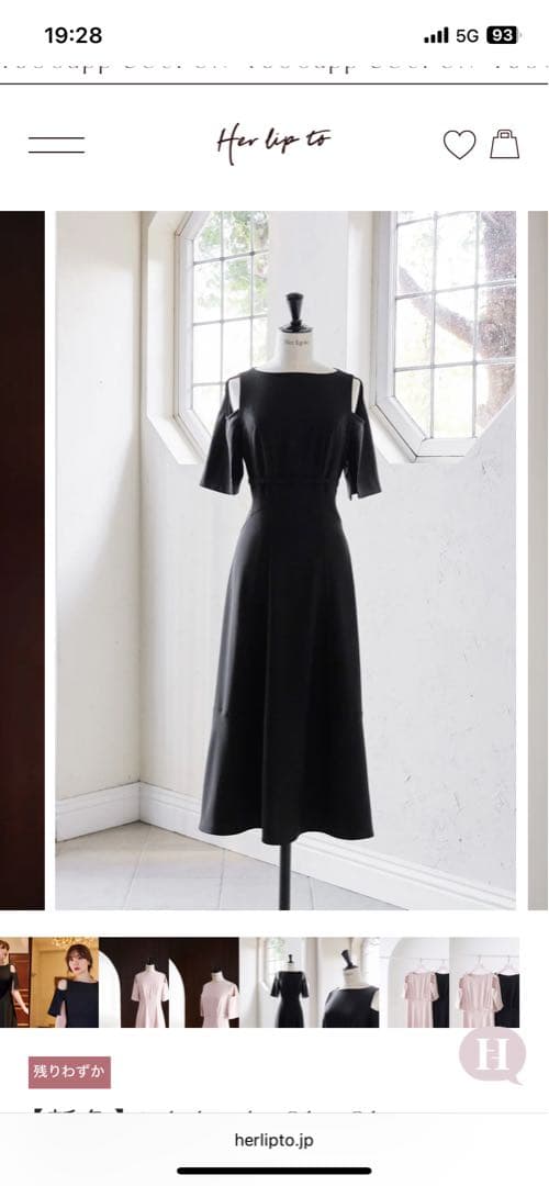 【新品未使用】Herliptoブラック ワンピース