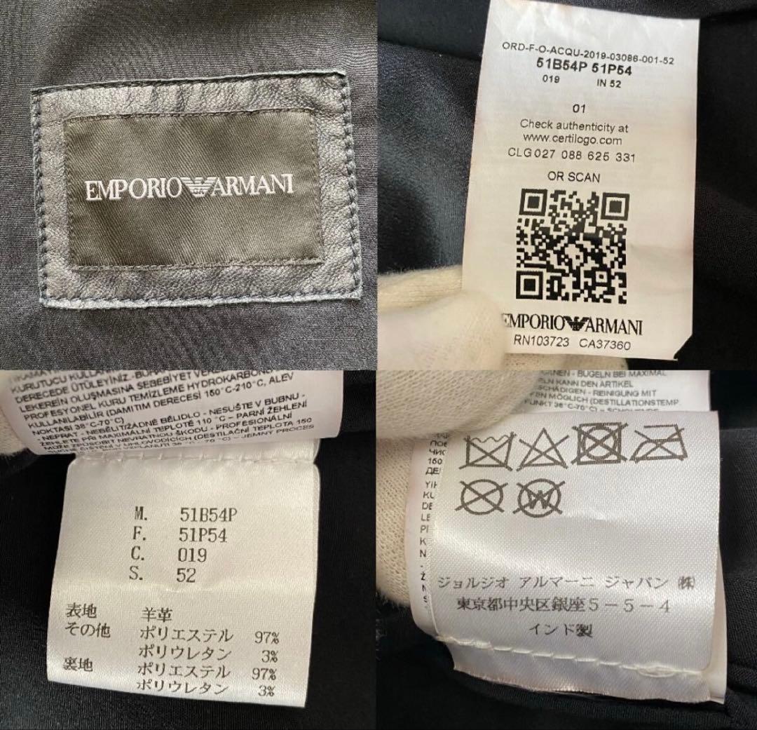 未使用に近い✨エンポリオアルマーニ レザージャケット ロゴ総柄 ブルゾン 黒