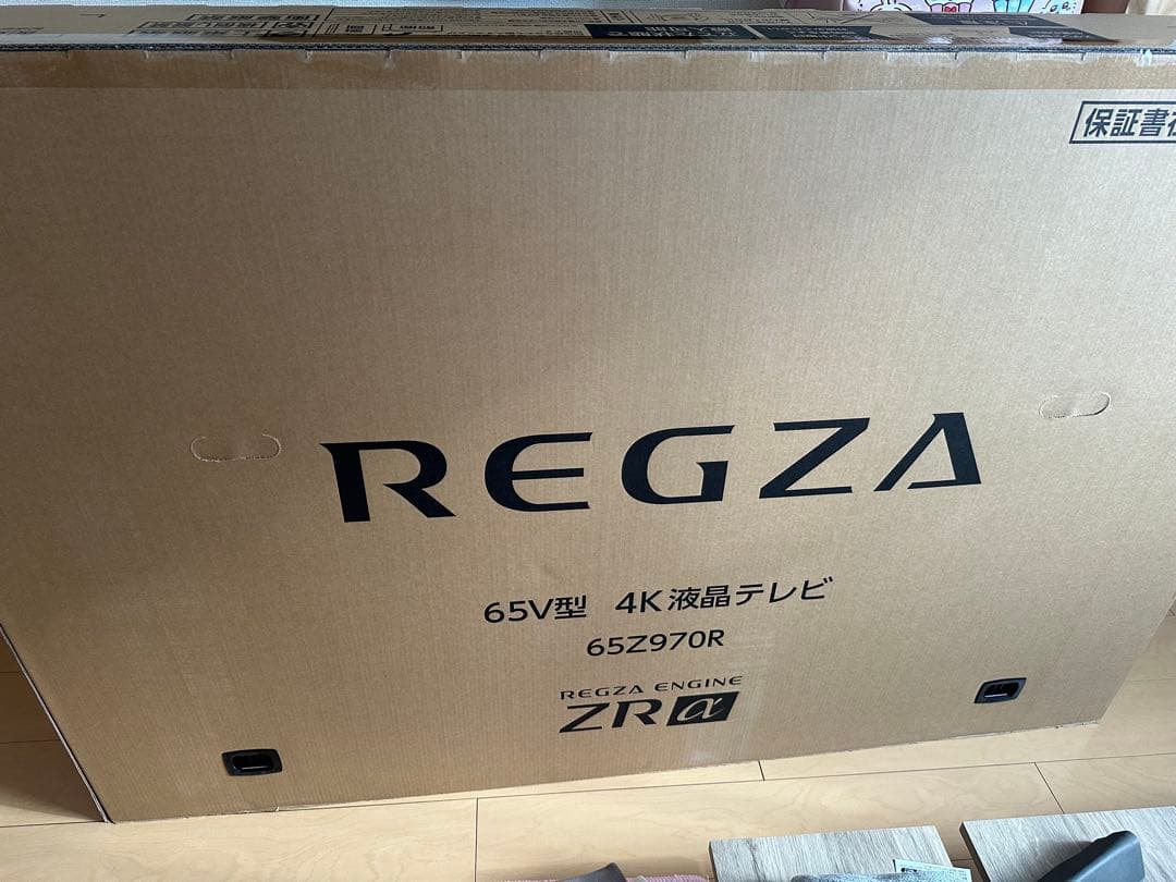 REGZA 65V型 4K液晶テレビ 65Z970R