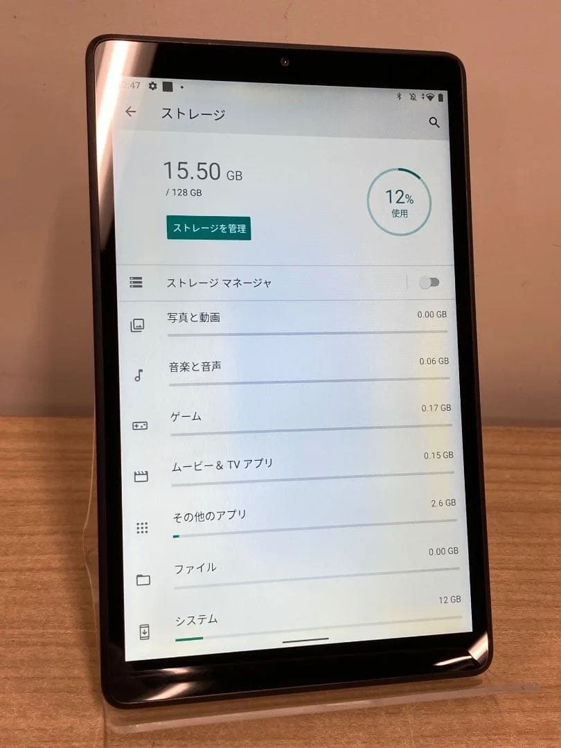 Androidタブレット本体 NEC LAVIE T8 128GB