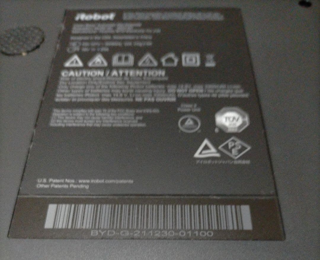 ルンバiRobotルンバj7＋美品ロボット掃除機