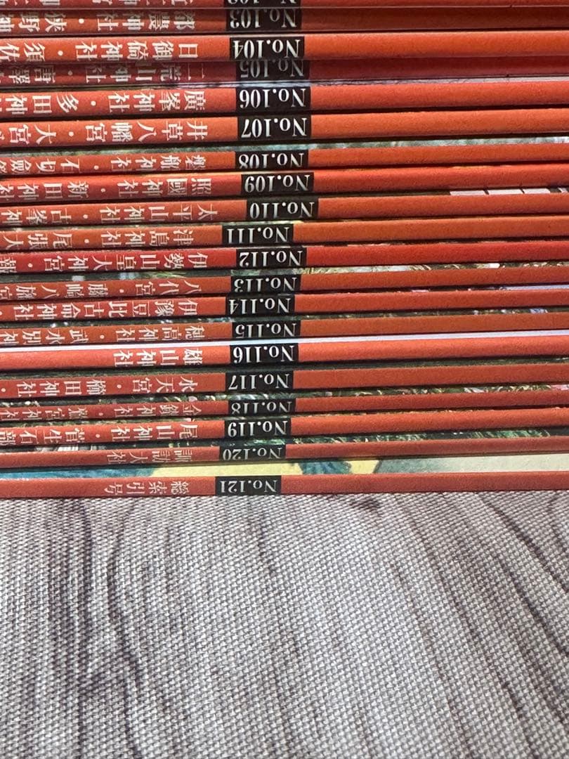 日本の神社 全121巻　ディアゴスティーニ