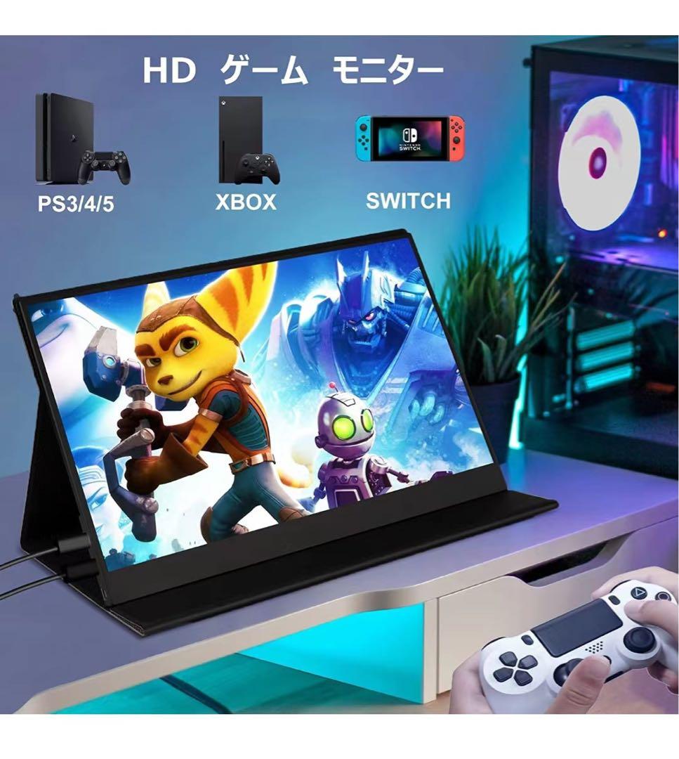 IPS液晶モニタ　16.1インチ