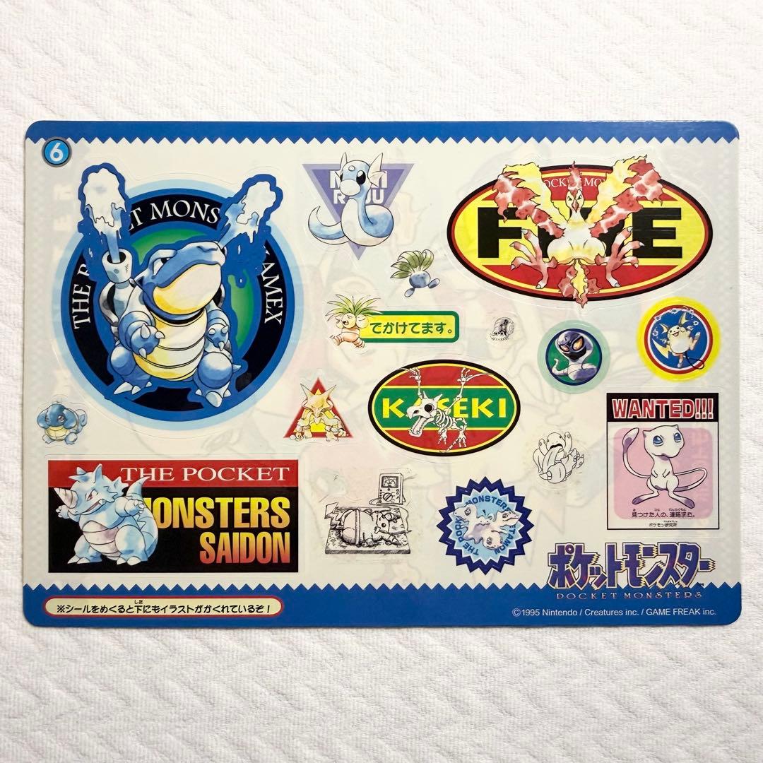 最初期ポケモンジャンボシールダス　シール未剥がし6種シール剥がし済み6種　セット