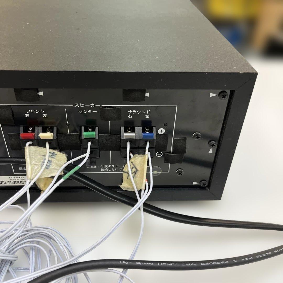 Pioneer サラウンドシステム SA-SWR35