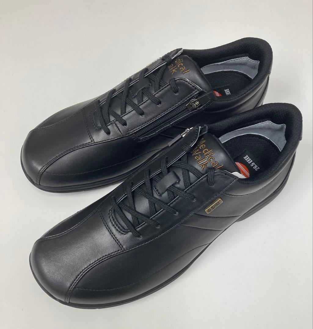 アサヒメディカルウォーク（26.5cm）幅広 4E 膝の底力 スニーカー