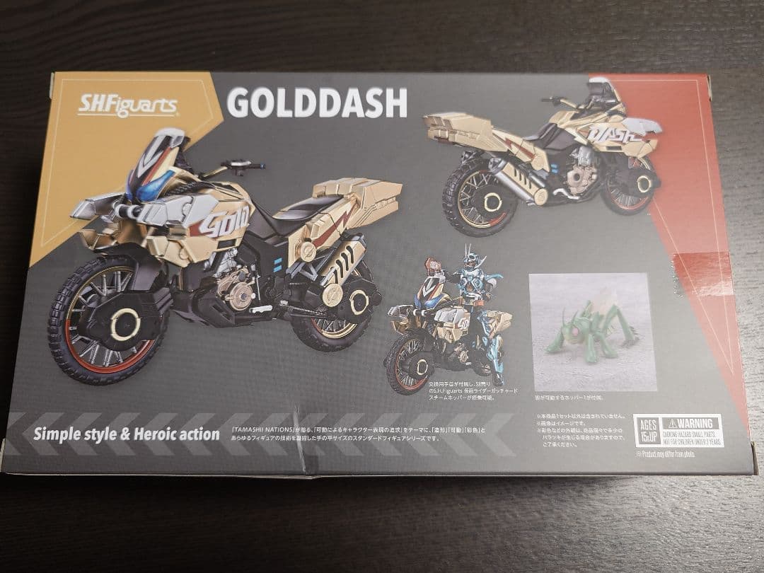 S.H.Figuarts フィギュアーツ ゴルドダッシュ