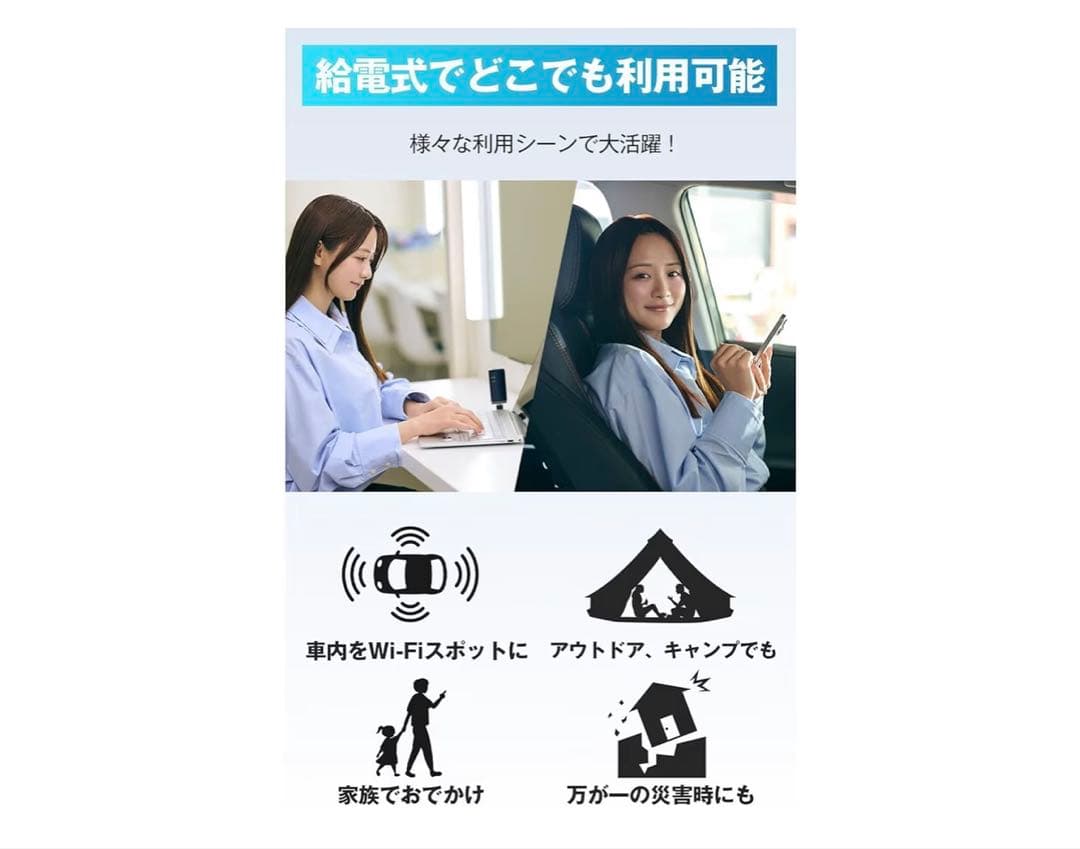 【未使用100G】ecocoポケットwifi 特典付き