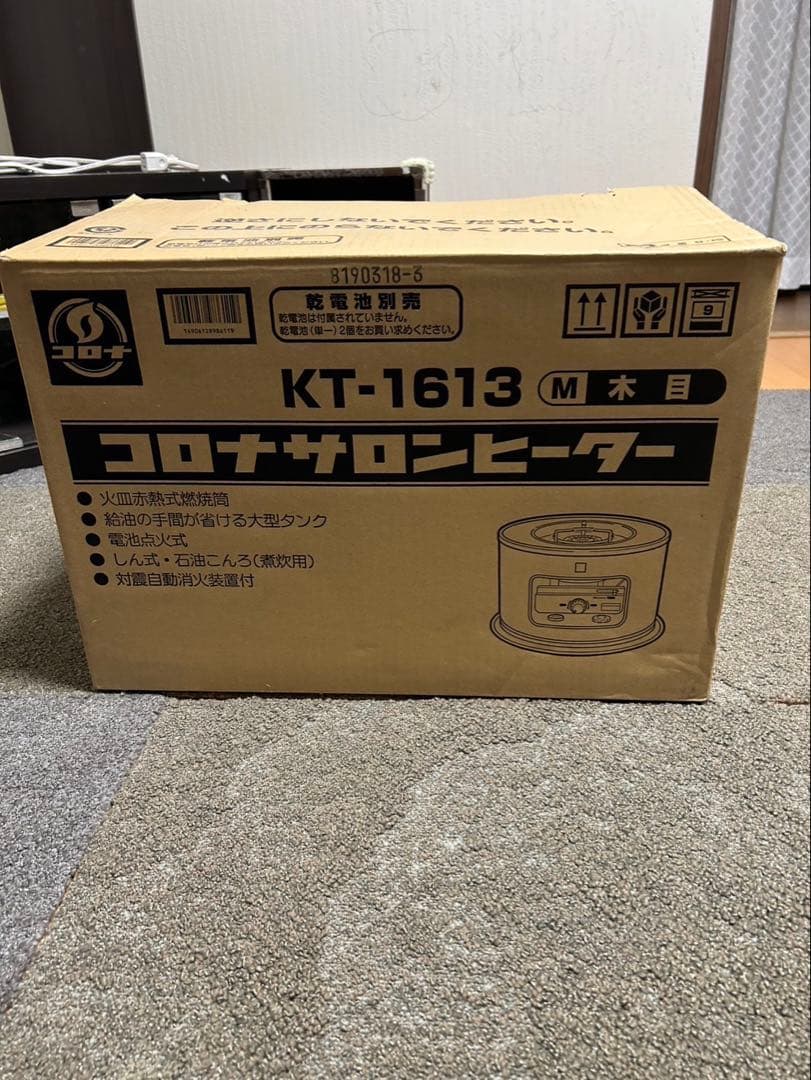 新品未使用 コロナ サロンヒーター KT-1613M 木目 灯油燃料