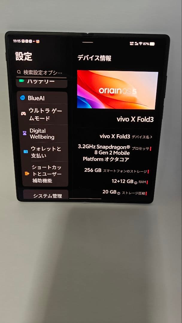 vivo X Fold 3 12GB/256GB 大陸版 【美品】ブラック