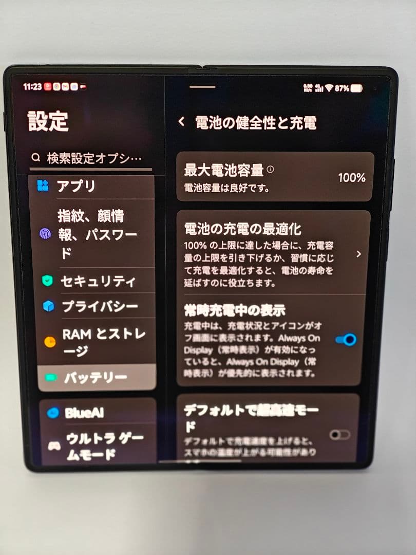 vivo X Fold 3 12GB/256GB 大陸版 【美品】ブラック