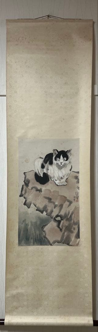 中国画 栄宝斎　木版 徐悲鴻［石に猫］印刷 紙本！