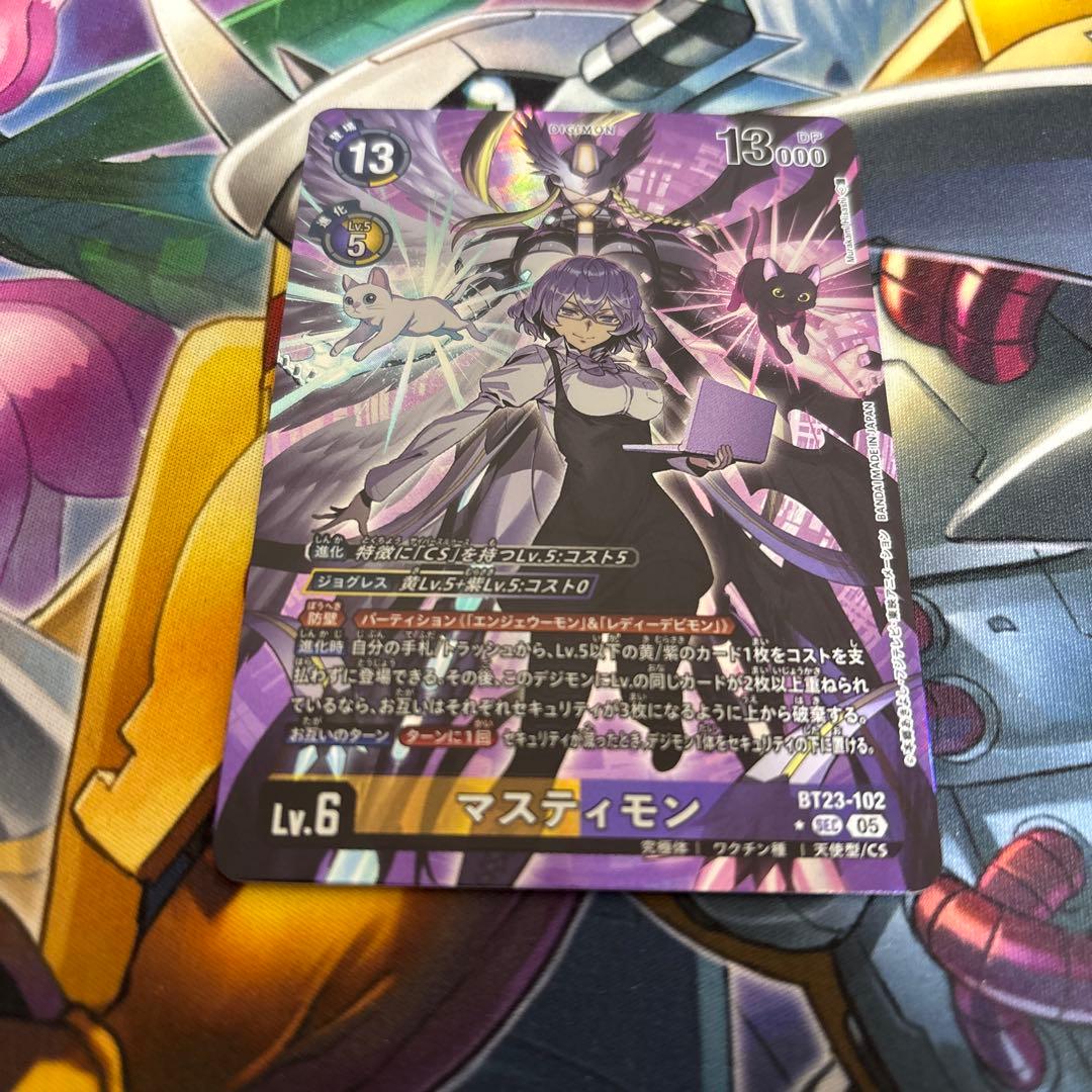 マスティモン　パラレル　bt23 Hackers Slumber