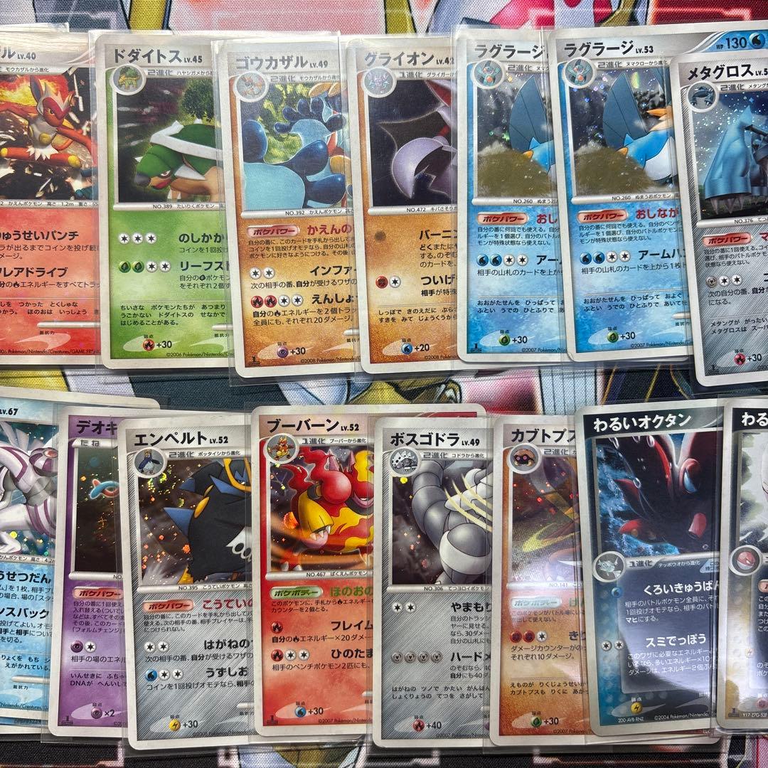 ポケモンカード DP まとめ売り