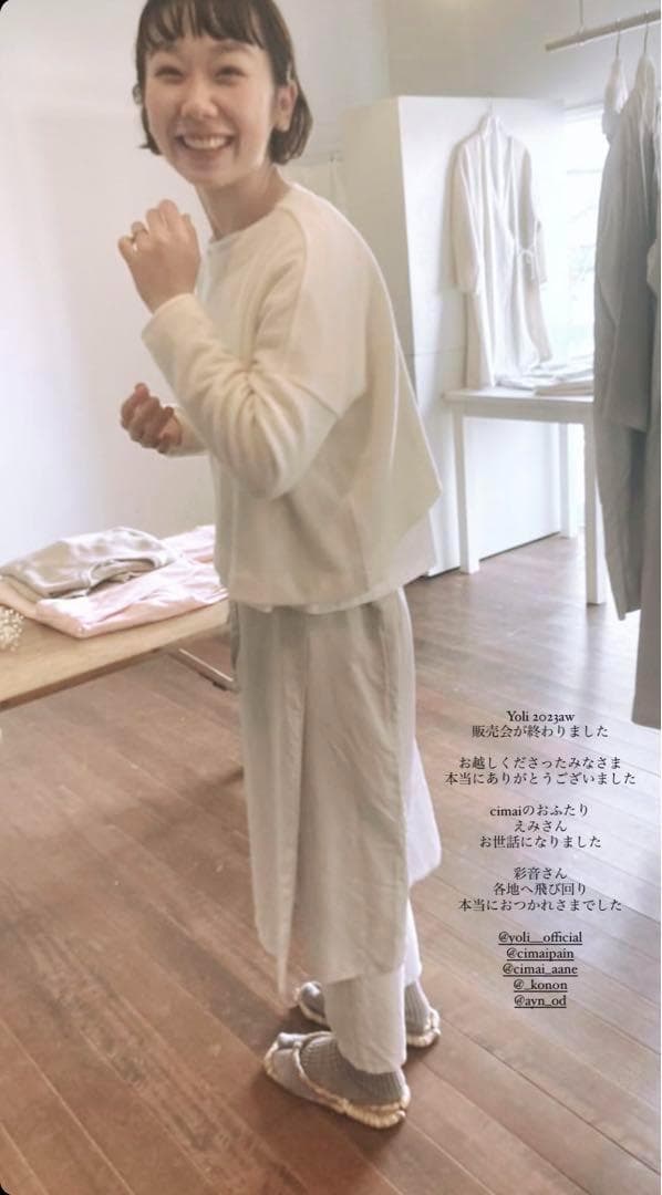 Yoli　Short knit ラムウール　カシミヤ　24AW　ショートニット