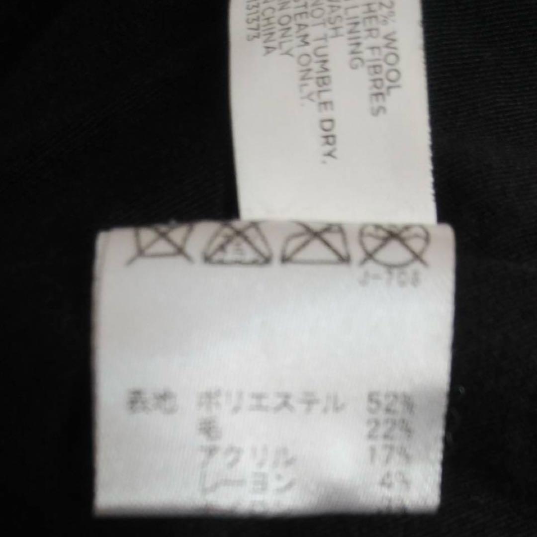 サタデーズサーフニューヨーク CPOシャツジャケット キムタク