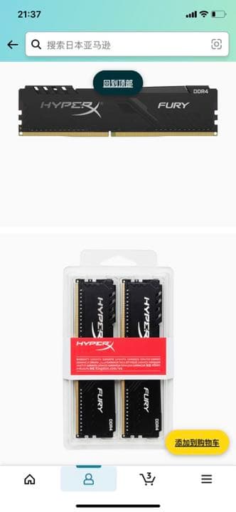 KINGSTON DDR4 2666MHz メモリ 32GB