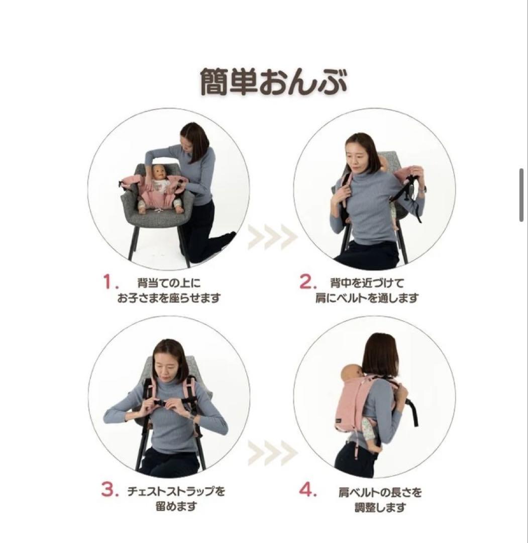 Didymos おんぶ抱っこ紐　ディディゴー