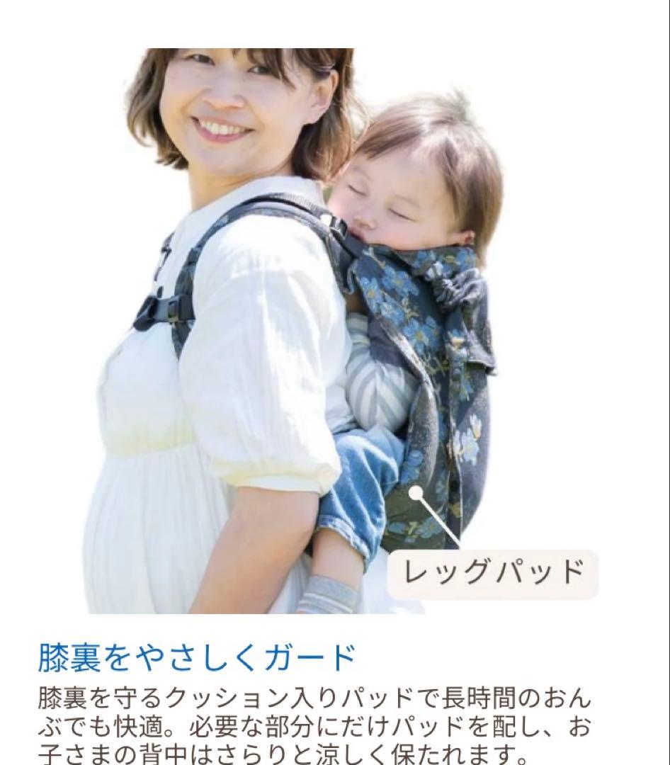 Didymos おんぶ抱っこ紐　ディディゴー