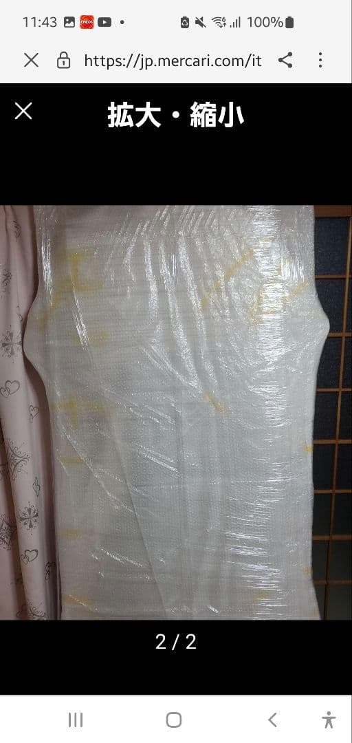 24日帰省です。