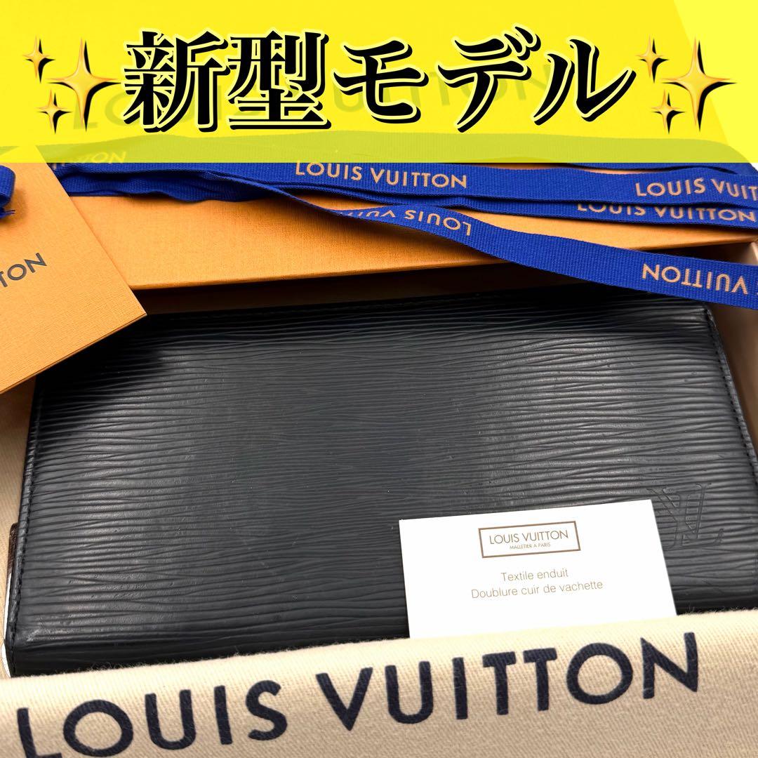 ルイヴィトン ジッピーウォレット エピ ノワール ラウンドファスナー 長財布