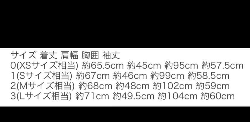 MONCLER ブラック ダウンジャケット ウエスト調整リボン付き