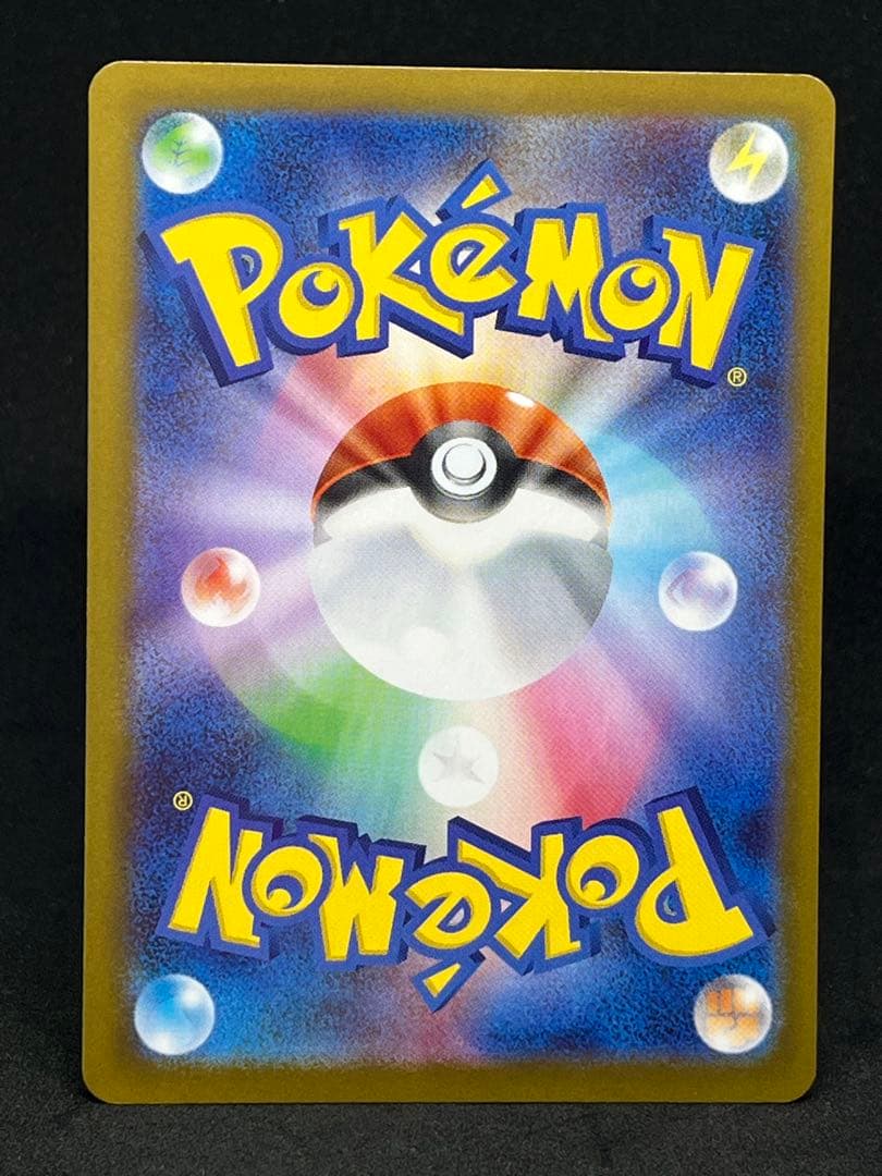 ポケカ　ニャースex sar ポケモンカード