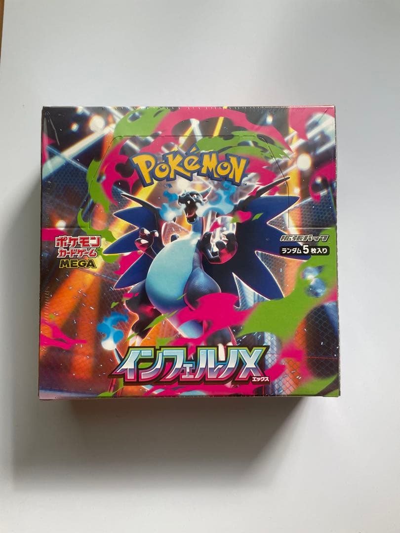 新品未開封/ 正規シュリンク付 ポケモンカードゲーム インフェルノX 1BOX