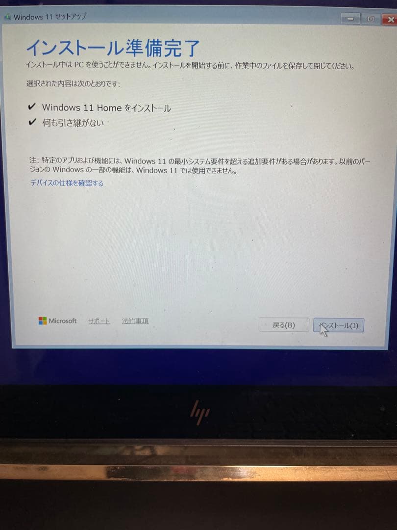 Windowsノート本体 HP Spectre 13-v107TU i7 512gb 8GB