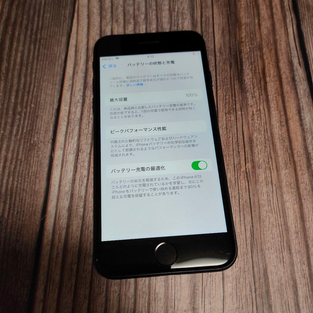 iPhone SE 第3世代 SIMフリー 64GB バッテリー100%