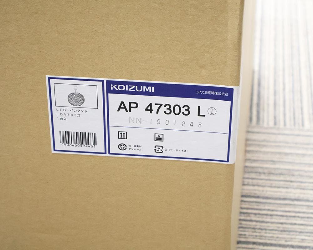 コイズミ照明 ペンダント ライト AP47303L LED和風 KOIZUMI