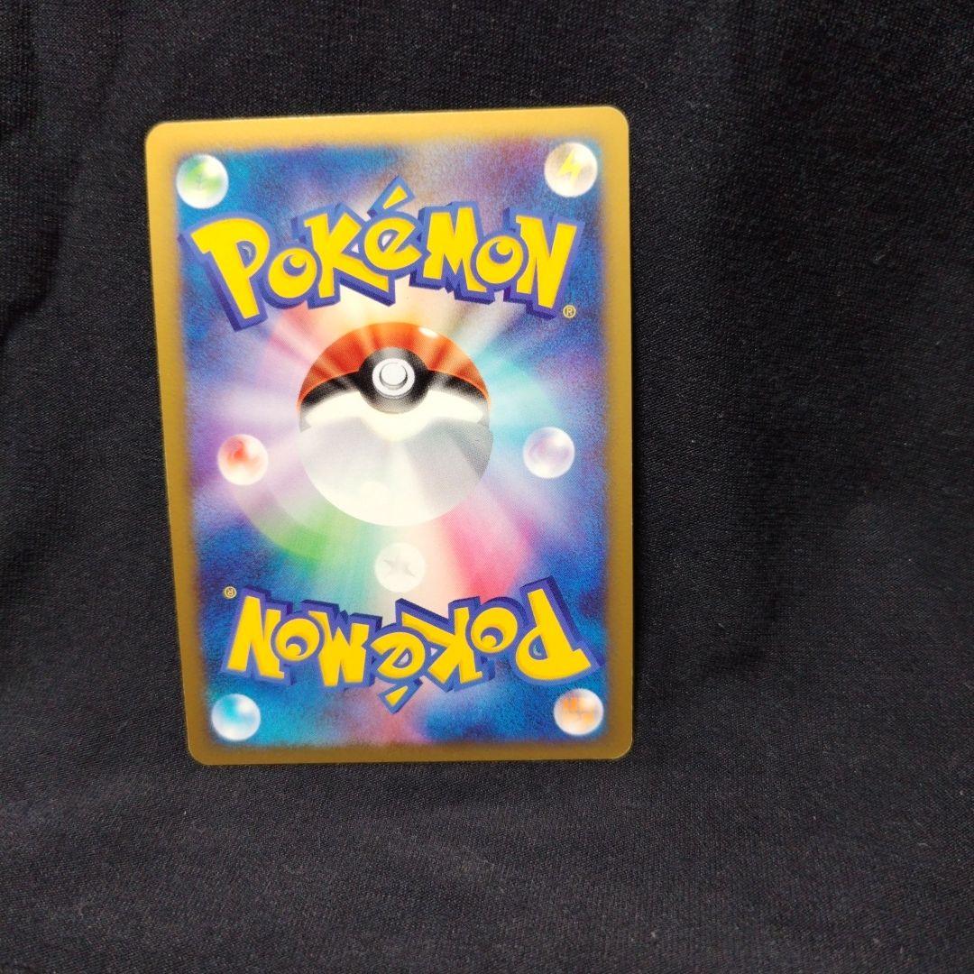 レックウザC Lv.X Pt3 1ed チャンピオン 079