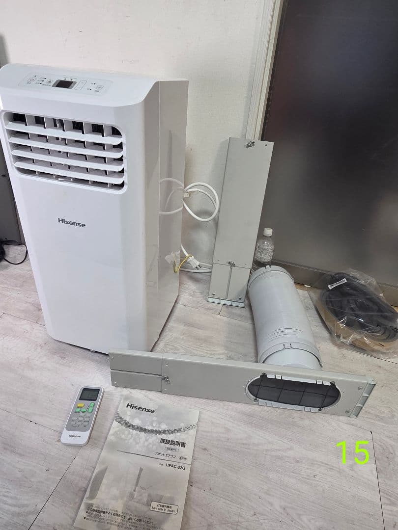 Hisense ハイセンス スポットエアコン HPAC-22G 2024年製