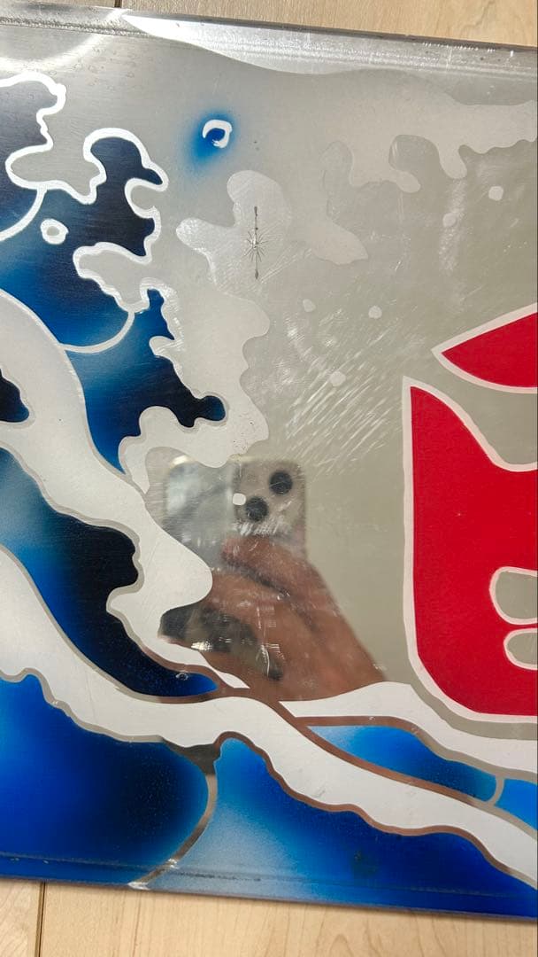 ニ*️様 デコトラ　アンドン板