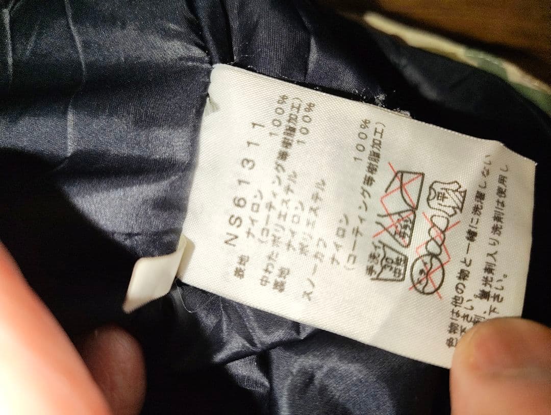 The North Face カモフラージュ マウンテンパーカー