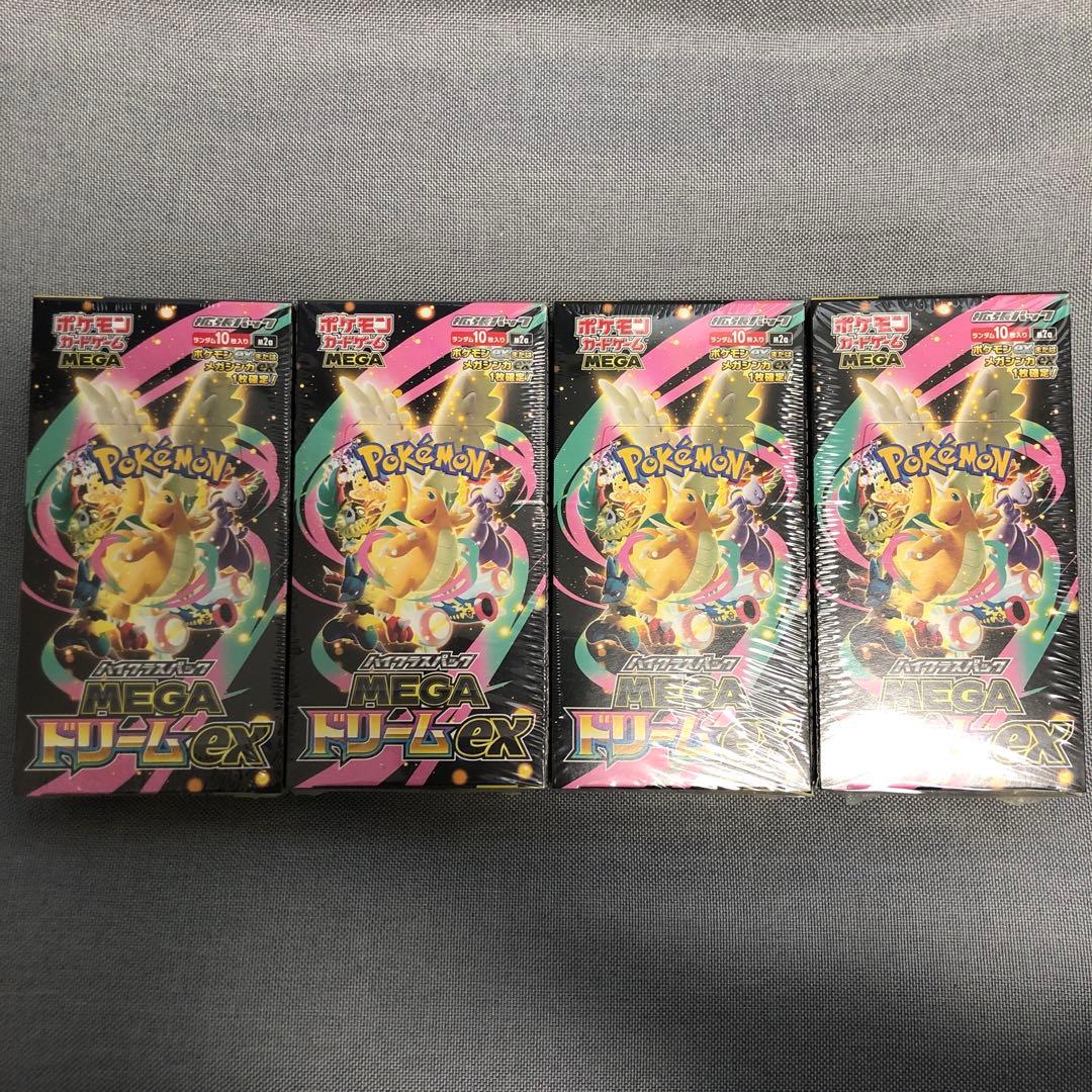 MEGAドリーム　シュリンク付き　4box　新品未開封　ポケカ　メガドリーム