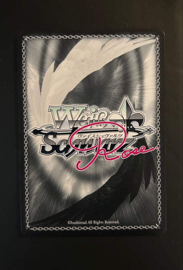 ヴァイスシュヴァルツロゼ 疑惑の天使 クリム　(ssp)