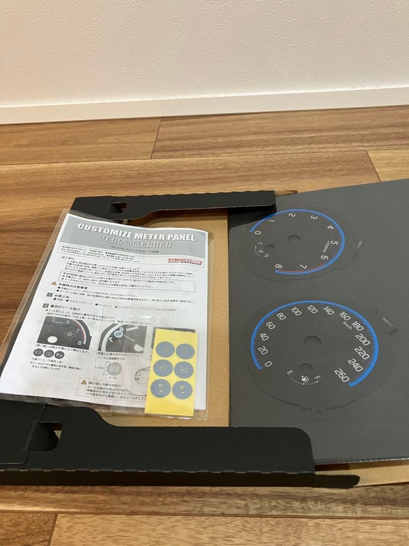 zc33s CYBER STORK メーターパネル