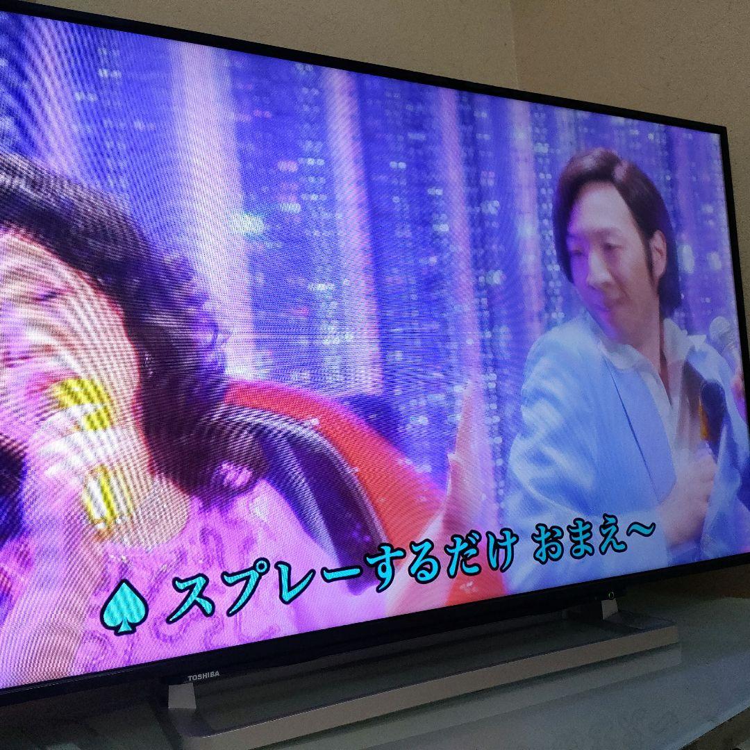 TOSHIBA[2016年製品]50S10