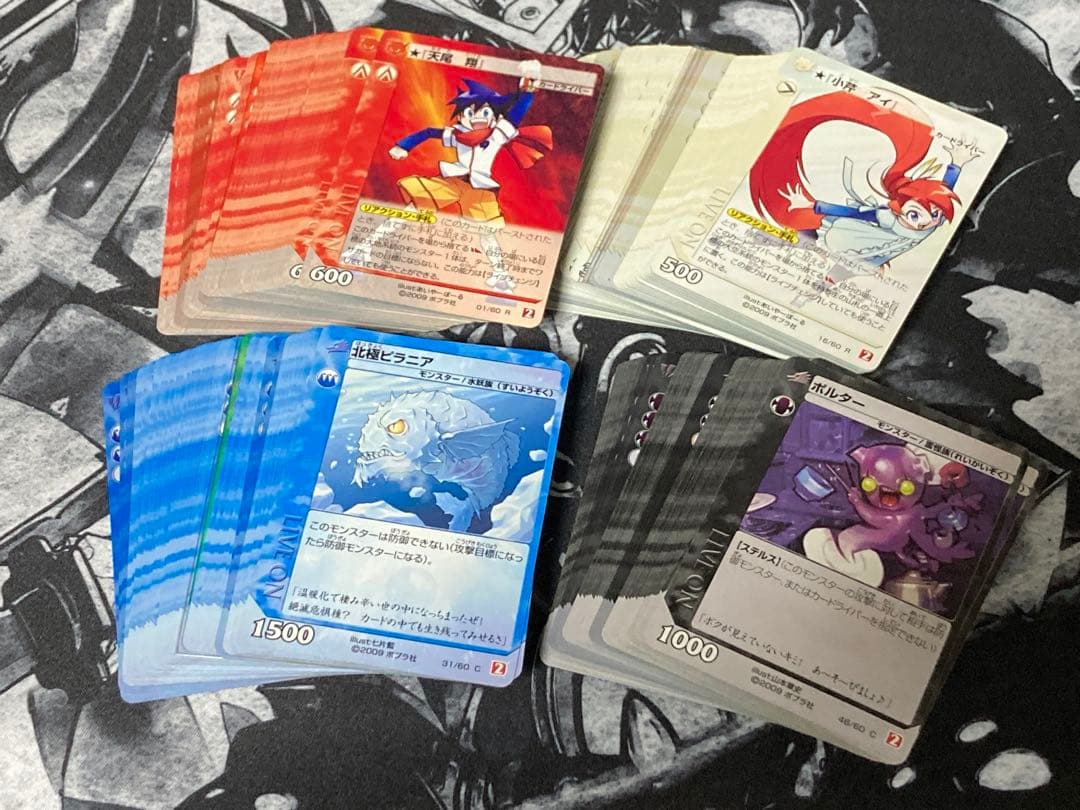 【最終値下げ】ライブオン 第2弾セミコンプ各4枚セット（欠け有り。商品説明必読）