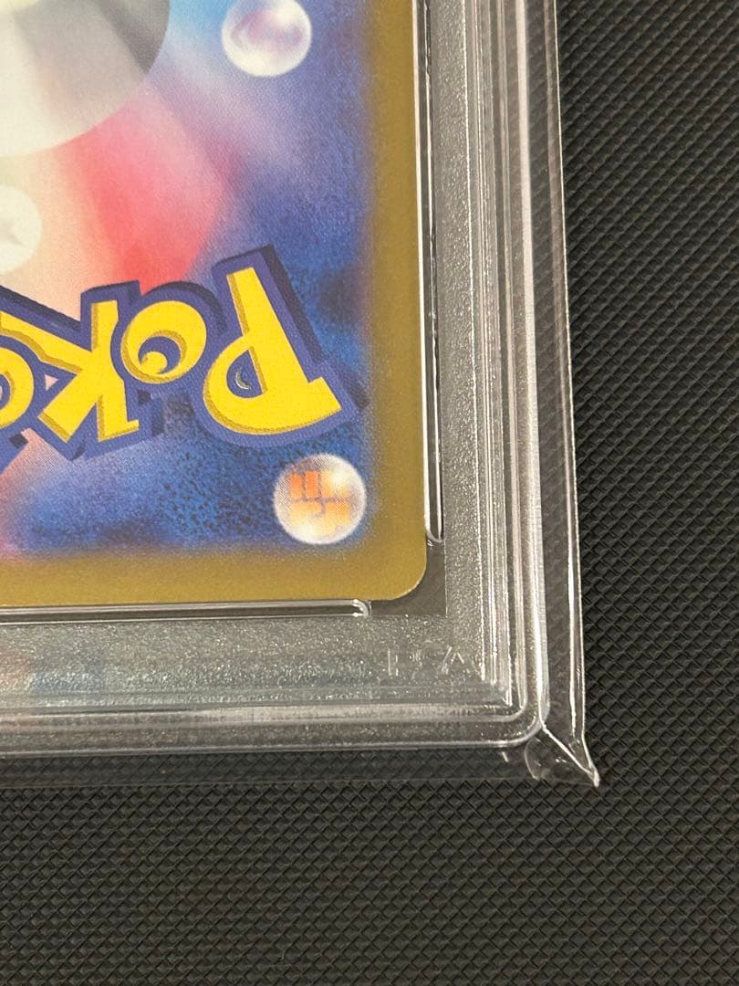 2024 ピカチュウex ur 超電ブレイカー