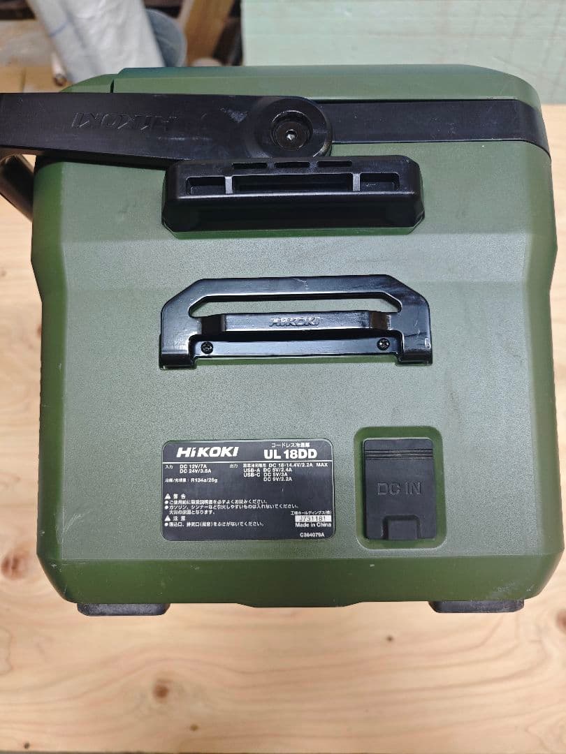HiKOKI UL18DD　コードレス 冷温庫　10.5L