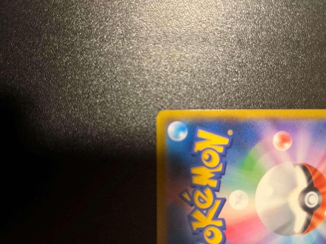 オリジンディアルガV SA オリジンパルキアV SA ２枚セット