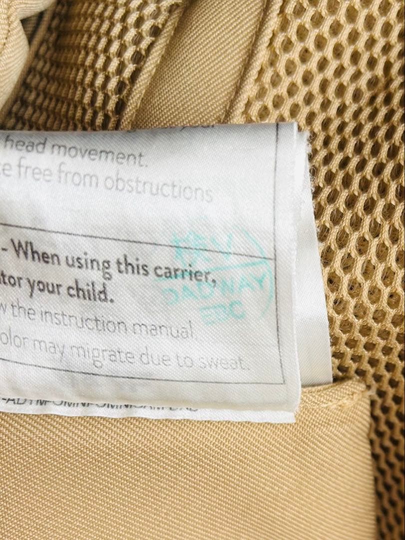 エルゴ オムニ360 クールエア (カラー：ベージュ　デザート)日本限定色