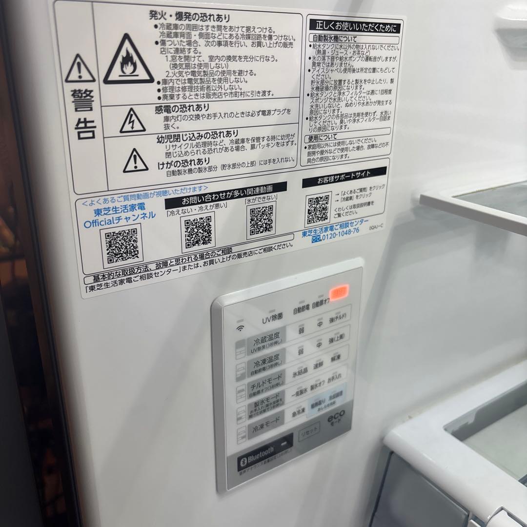 価格相談可【2023年製 ほぼ未使用品】TOSHIBA 6ドア冷蔵庫 シルバー