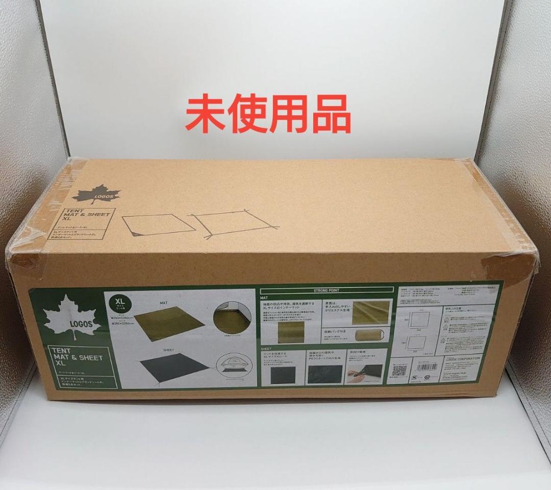 【未使用】 ロゴス(LOGOS) テントマット&シート XL 71809742